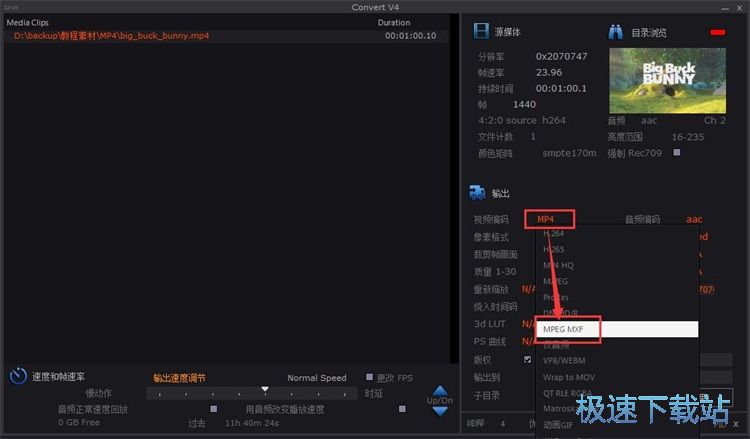图：转换格式教程