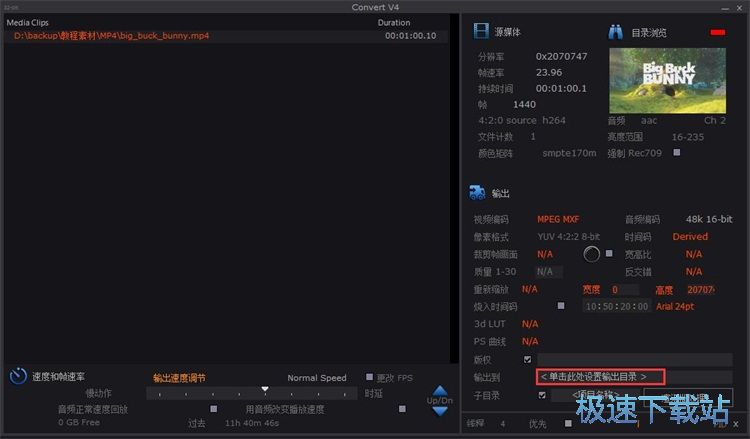 图：转换格式教程