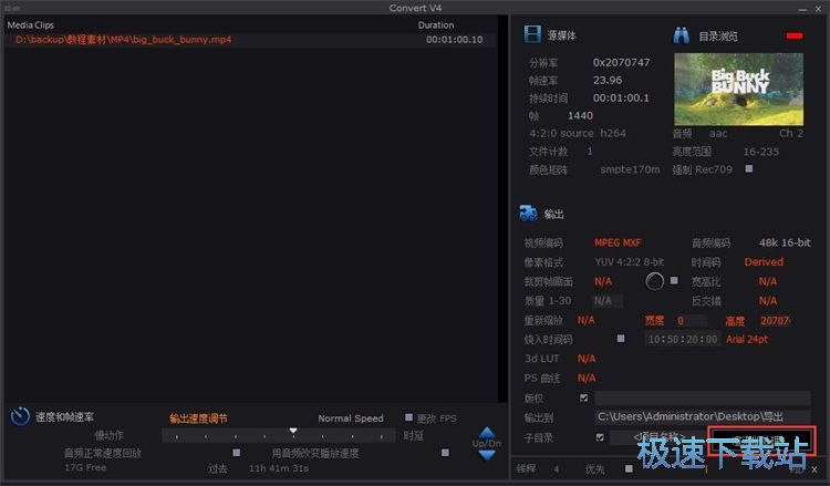 图：转换格式教程