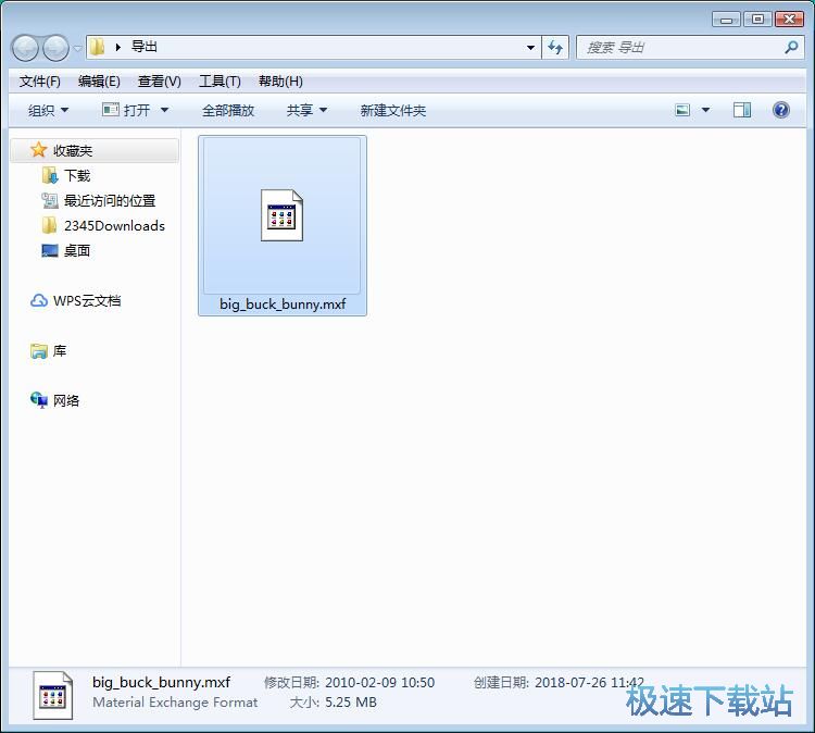 图：转换格式教程