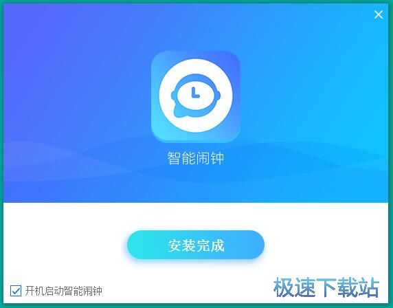 智能闹钟安装教程