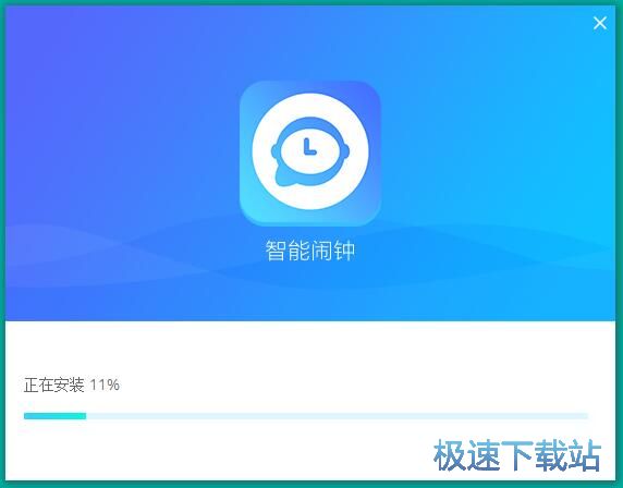 智能闹钟安装教程