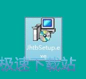 图：几何图霸安装教程