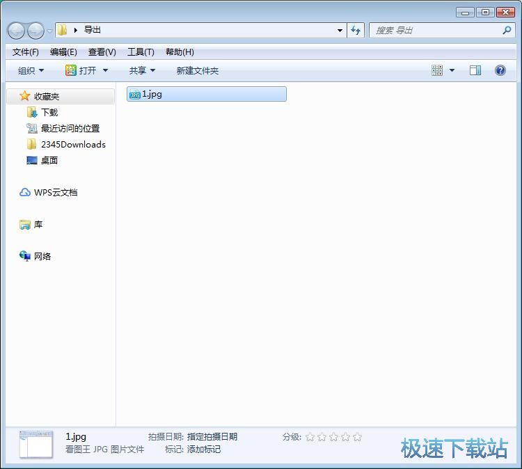 图：制作几何图片教程