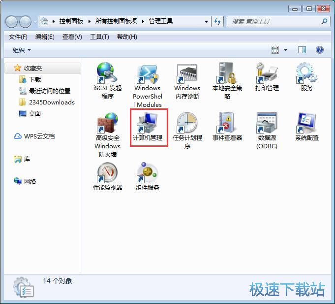 图：禁止win7网卡自动关闭教程