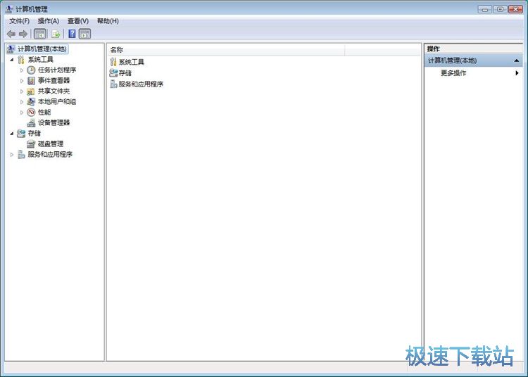 图：禁止win7网卡自动关闭教程