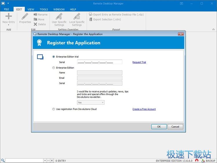 图：远程桌面管理工具安装教程