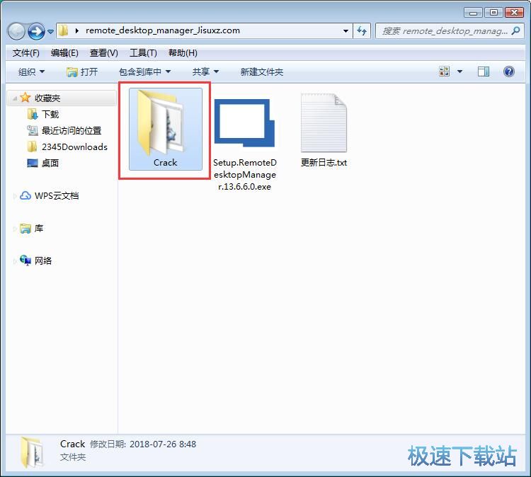 图：远程桌面管理工具安装教程