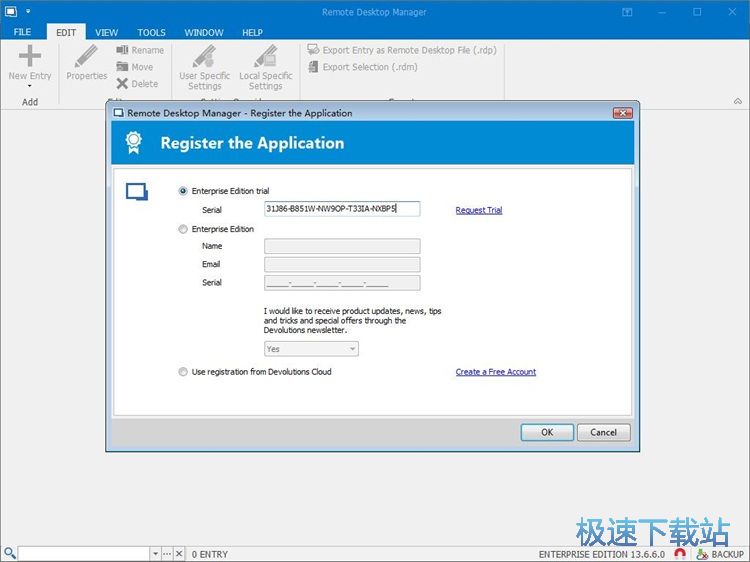 图：远程桌面管理工具安装教程