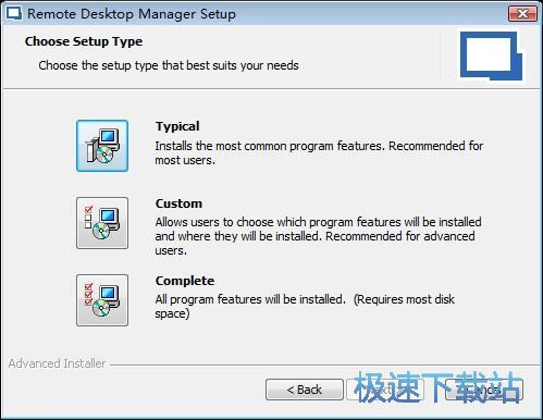 图：远程桌面管理工具安装教程