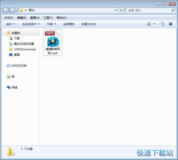 图：制作电子相册教程