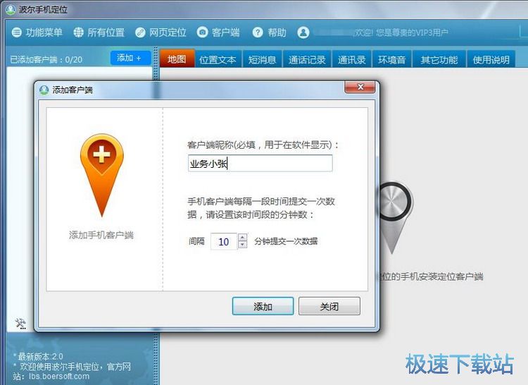 图：使用说明