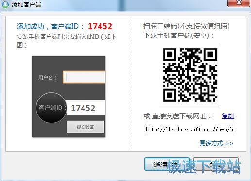 图：使用说明