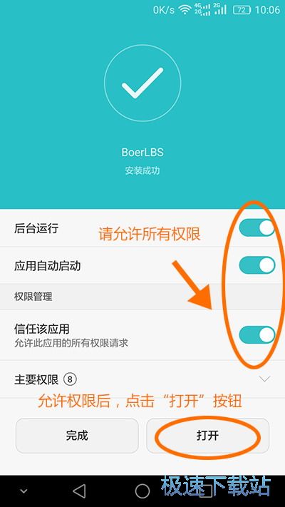 图：使用说明
