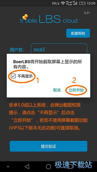 图：使用说明