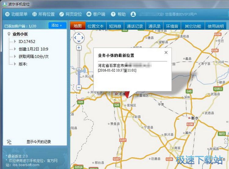 图：使用说明