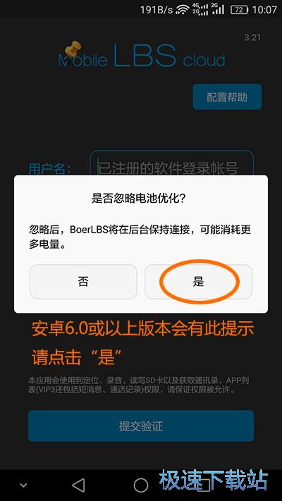 图：使用说明
