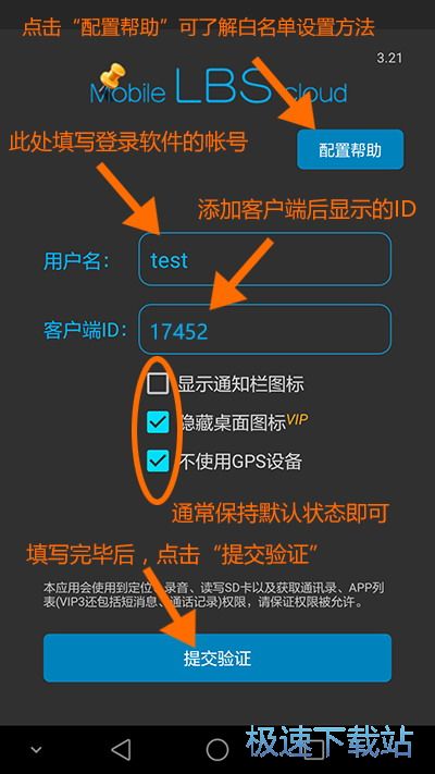 图：使用说明