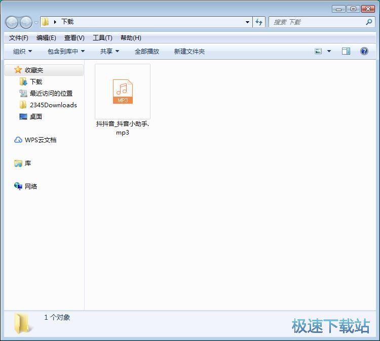 图：下载抖音背景音乐教程