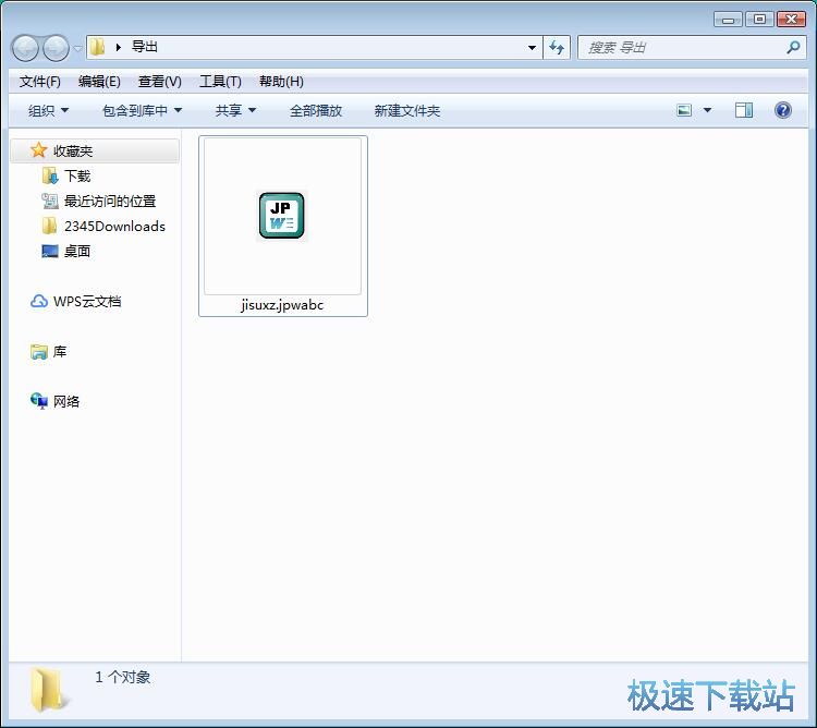 图：编辑简谱教程
