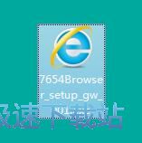7654浏览器安装教程