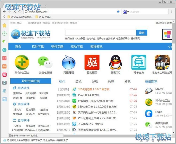 图：设置启动页教程