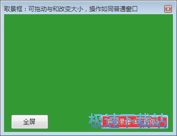 图：录制GIF动图教程
