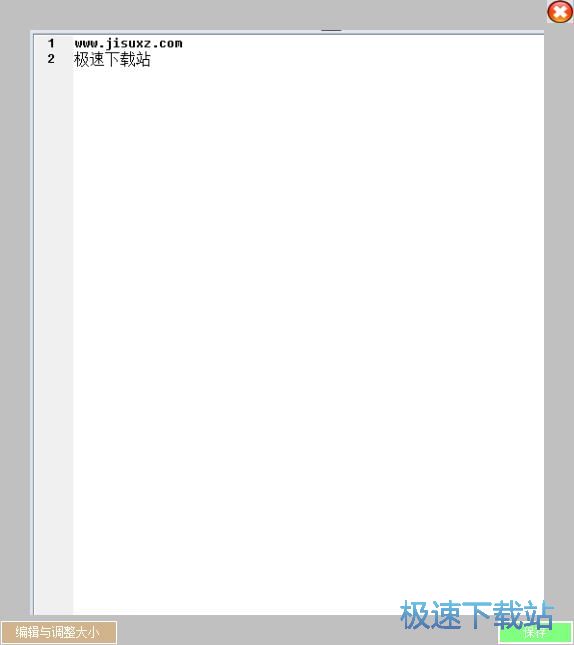 图：录制GIF动图教程