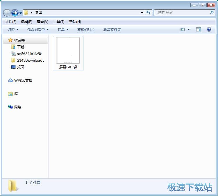 图：录制GIF动图教程
