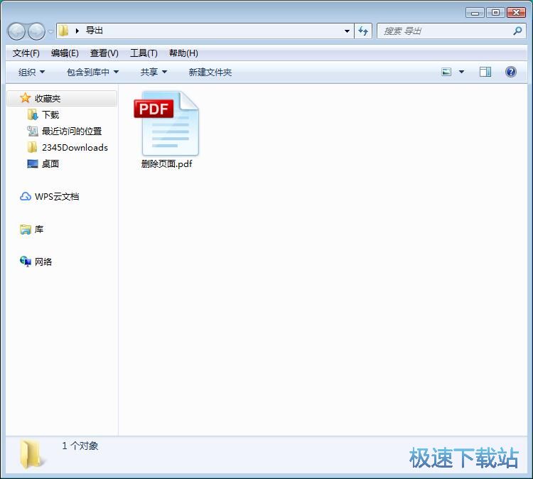 图：删除PDF页面教程