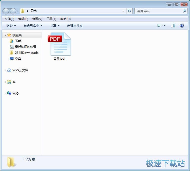 图：合并PDF文档教程