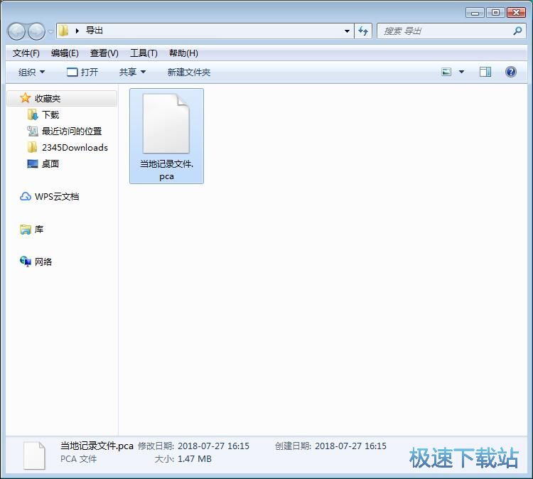 图：监控电脑操作教程
