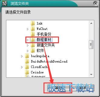 图：自定义文件夹打开热键教程