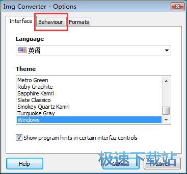 图：JPG转BMP教程