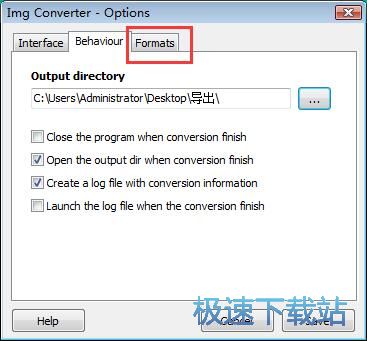 图：JPG转BMP教程