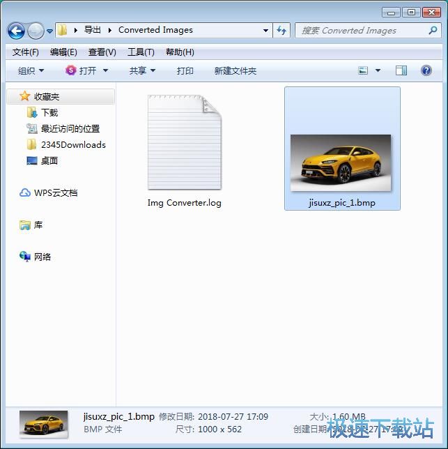 图：JPG转BMP教程