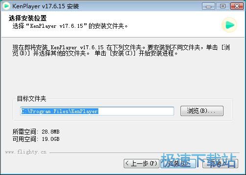 KenPlayer安装教程