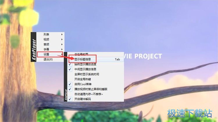 图：播放视频教程