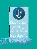 Adlice Diag安装教程