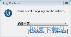 Adlice Diag安装教程