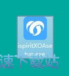 心通达OA精灵安装教程
