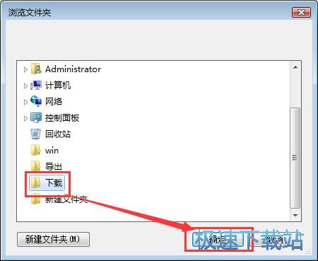 图：修改TXT编码格式教程