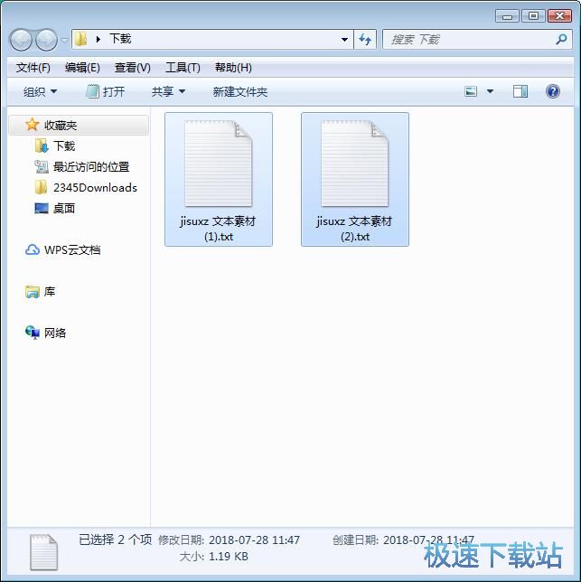 图：修改TXT编码格式教程