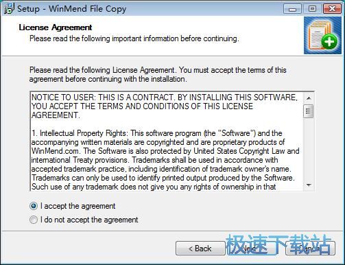图：WinMend File Copy安装教程