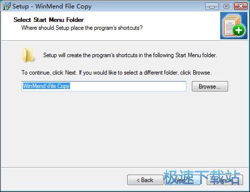 图：WinMend File Copy安装教程