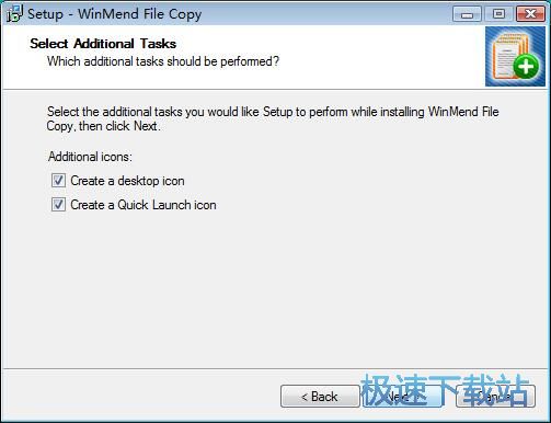 图：WinMend File Copy安装教程