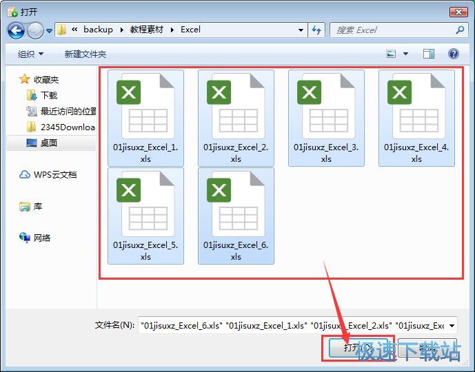 图：批量复制文件教程