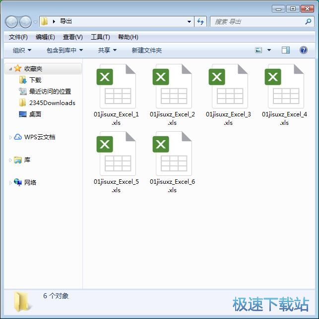 图：批量复制文件教程