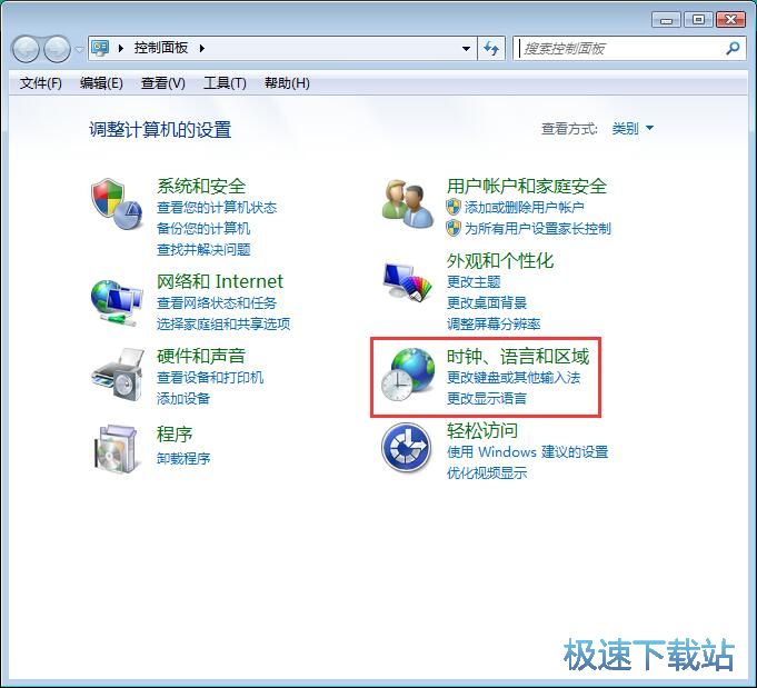 图：设置日历显示星期