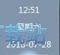 图：设置日历显示星期
